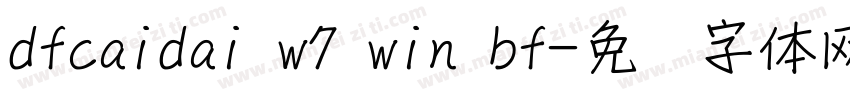 dfcaidai w7 win bf字体转换